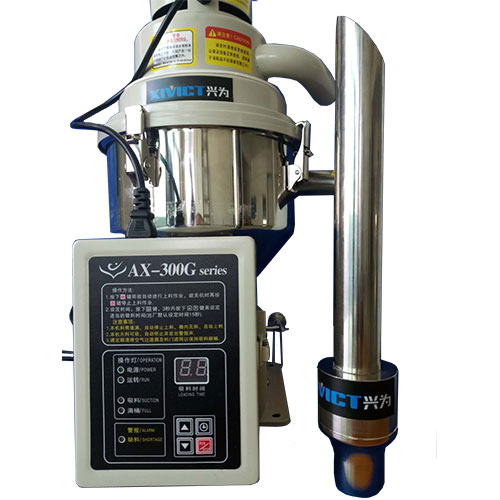 300g真空吸料機(jī)